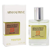 Парфюм Armani/Prive Pivoine Suzhou / 58 ml