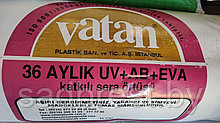 Пленка тепличная парниковая 6 метров ширина, 150 мкм Ватан Vatan PRO (Турция) метражом UV+AB+EVA