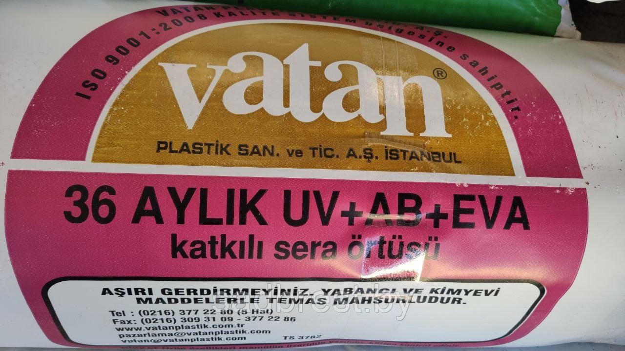 Пленка тепличная парниковая 6 метров ширина, 150 мкм Ватан Vatan PRO (Турция) метражом UV+AB+EVA - фото 1 - id-p206835940