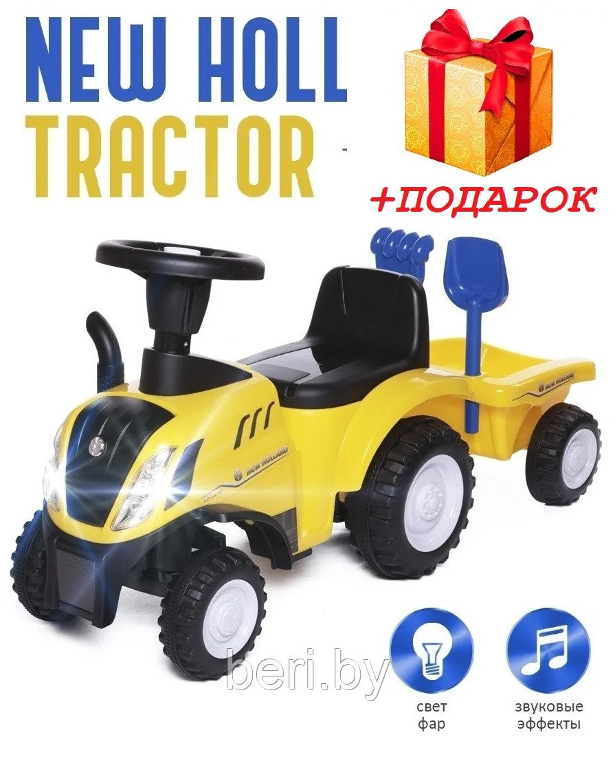 658 Машинка-каталка Трактор New Holland , трактор с прицепом, пушкар