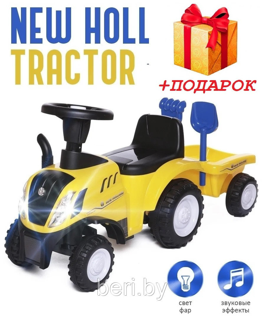 658 Машинка-каталка Трактор New Holland , трактор с прицепом, пушкар - фото 1 - id-p180988465