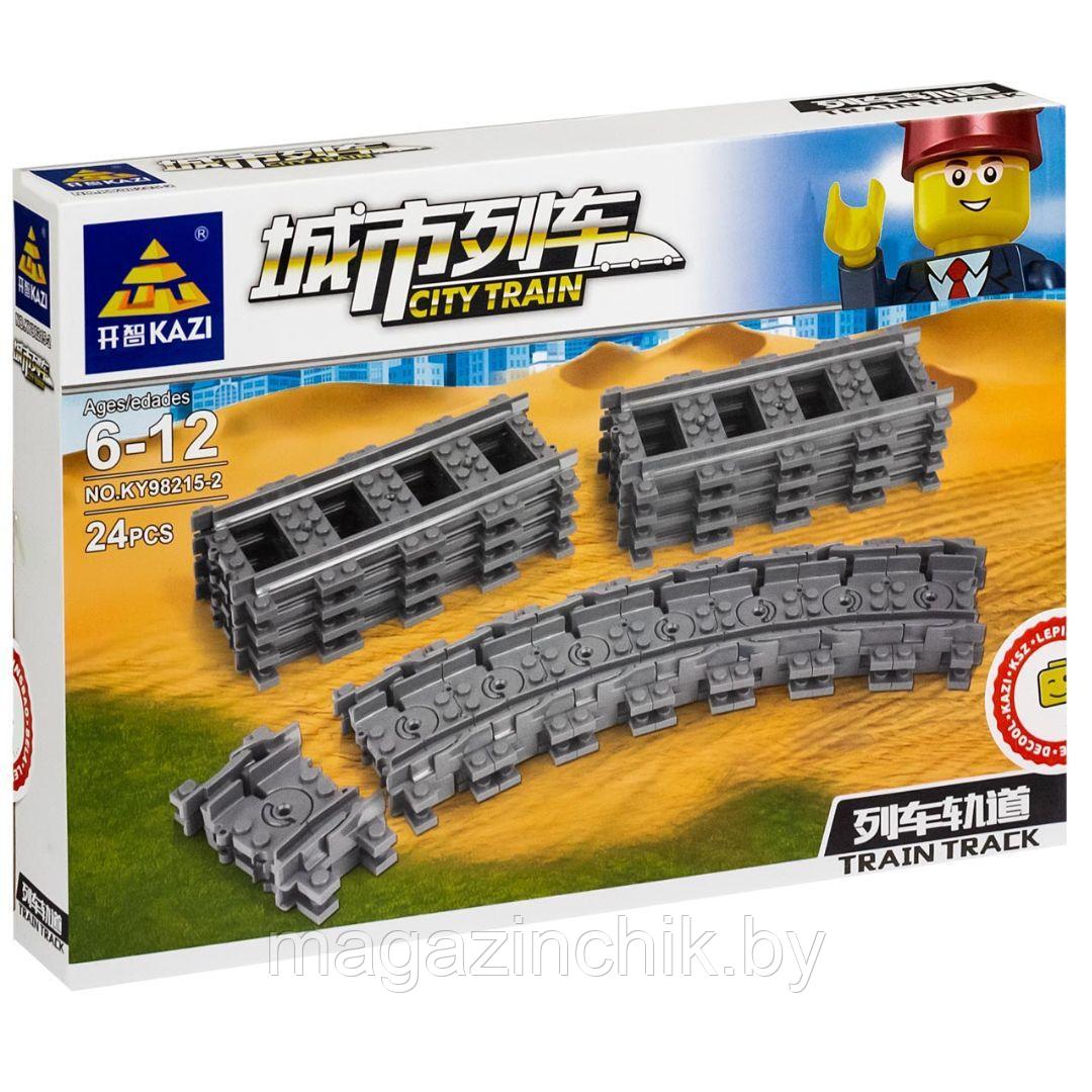Рельсы гибкие KAZI 98215-2 аналог LEGO (Лего) 7499 - фото 1 - id-p134050208