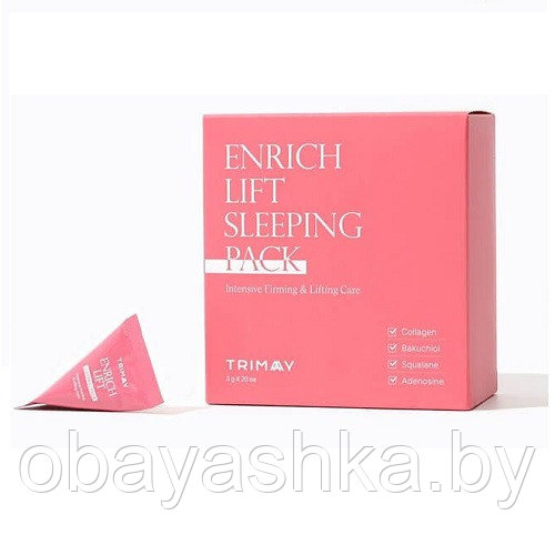 Ночная маска с коллагеном для повышения эластичности кожи Enrich-lift Sleeping Pack TRIMAY - фото 1 - id-p206870203