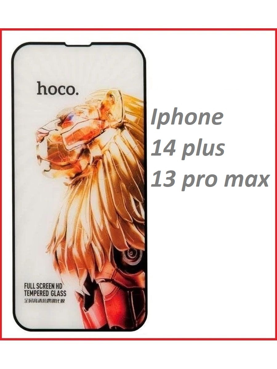 Защитное стекло Hoco G10 HD для Apple Iphone 14 plus черный (полная проклейка)