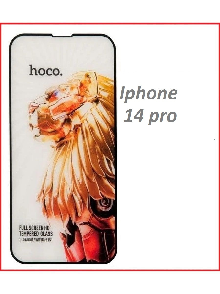 Защитное стекло Hoco G10 HD для Apple Iphone 14 pro черный (полная проклейка) - фото 1 - id-p206869558