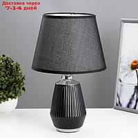 Настольная лампа "Бари" Е14 40Вт черный 22,5х22,5х35 см