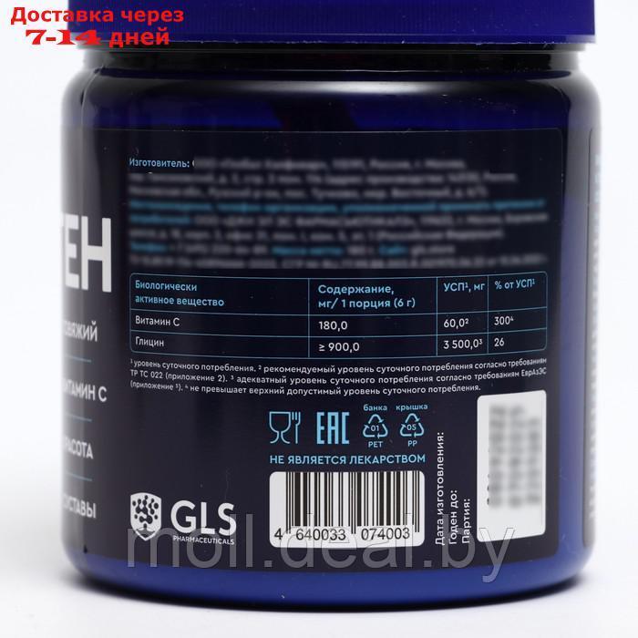 Коллаген гидролизат говяжий GLS со вкусом малины, 180 г - фото 3 - id-p206808933