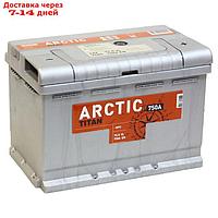 Аккумуляторная батарея Titan Arctic Silver 75 Ач, обратная полярность