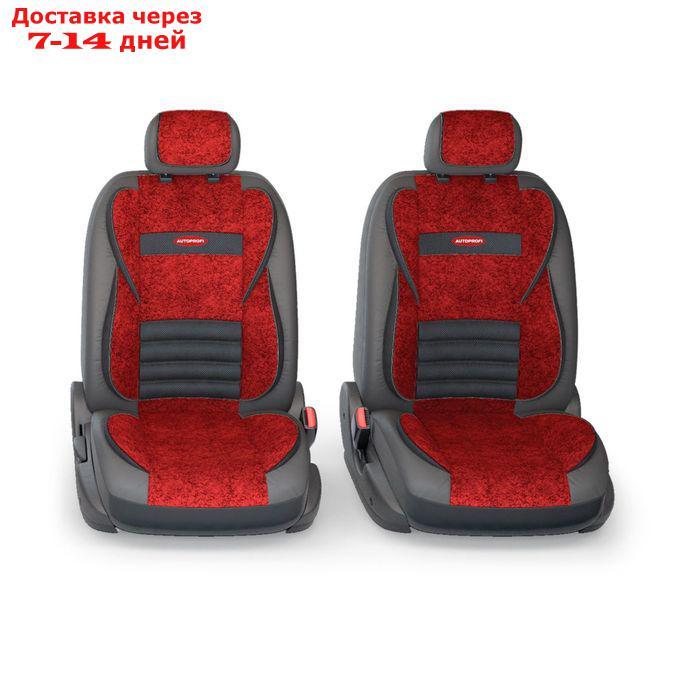 Авточехлы универcальные AUTOPROFI MULTI COMFORT, MLT-1105GV BK/RD (M), мультиконтурные, - фото 2 - id-p206798854