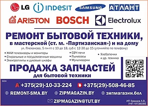 Мотор ( электродвигатель ) 1BA4418-6NK Bi+S для пылесоса Bosch 00657419, фото 3