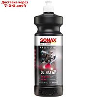 Высокоабразивный полироль SONAX ProfiLine CutMax 06-03, 1 л, 246300