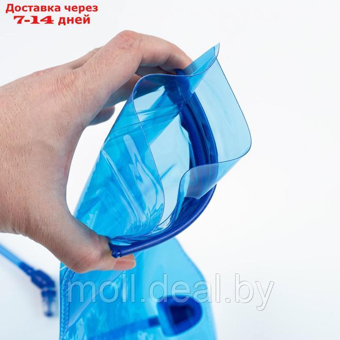 Питьевая система для рюкзака гидратор, 3л - фото 5 - id-p206810602