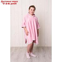 Халат-пончо для девочки, размер 80 × 60 см, розовый, махра
