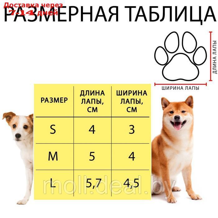 Сапоги резиновые для собак, высокие, размер S (4, 5 х 2, 9 х 6, 5 см), красные - фото 6 - id-p206810852