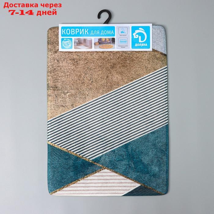 Коврик Доляна "Мелаж", 40×60 см, цвет сине-бежевый - фото 7 - id-p206806245