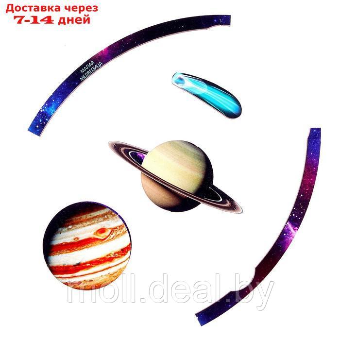 Пазл "Солнечная система", 20 х 20 см - фото 4 - id-p206809948