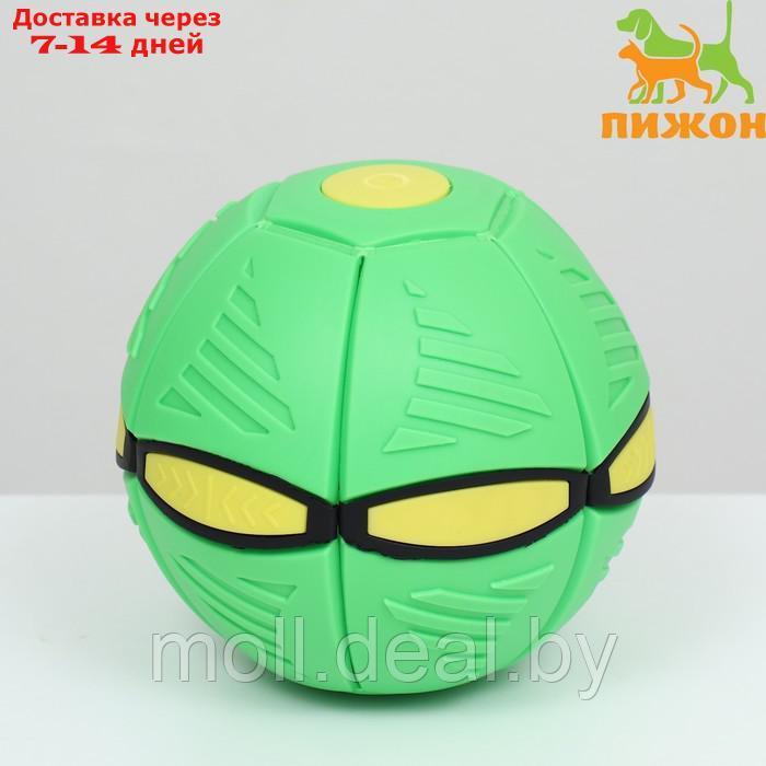 Мяч - фрисби для собак "НЛО" зелёный, 16 см - фото 1 - id-p206810879