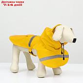 Дождевик для собак, размер М (ДС 25-30, ОГ 33-35, ОШ 21-25 см), жёлтый