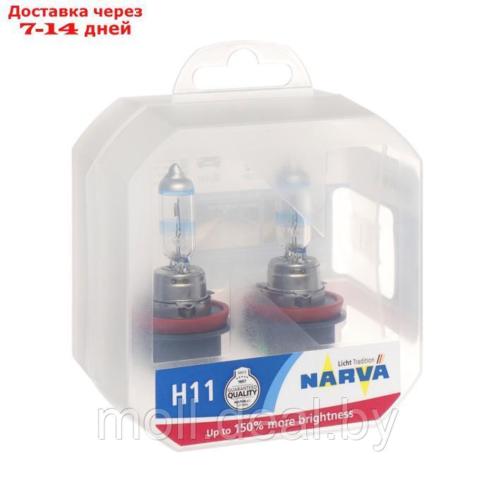 Лампа автомобильная NARVA Range Power 150, H11, 12 В, 55 Вт, +150%, PGJ19-2, набор 2 шт