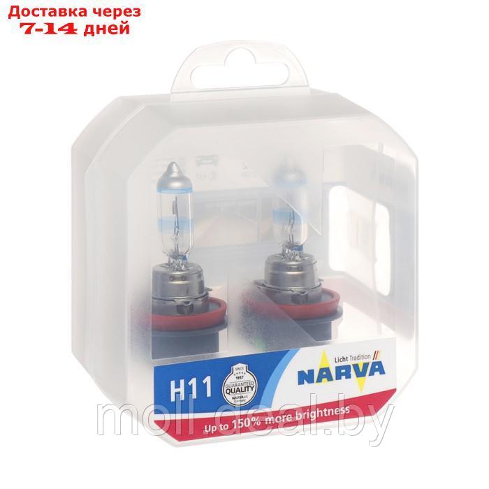 Лампа автомобильная NARVA Range Power 150, H11, 12 В, 55 Вт, +150%, PGJ19-2, набор 2 шт - фото 1 - id-p206810919