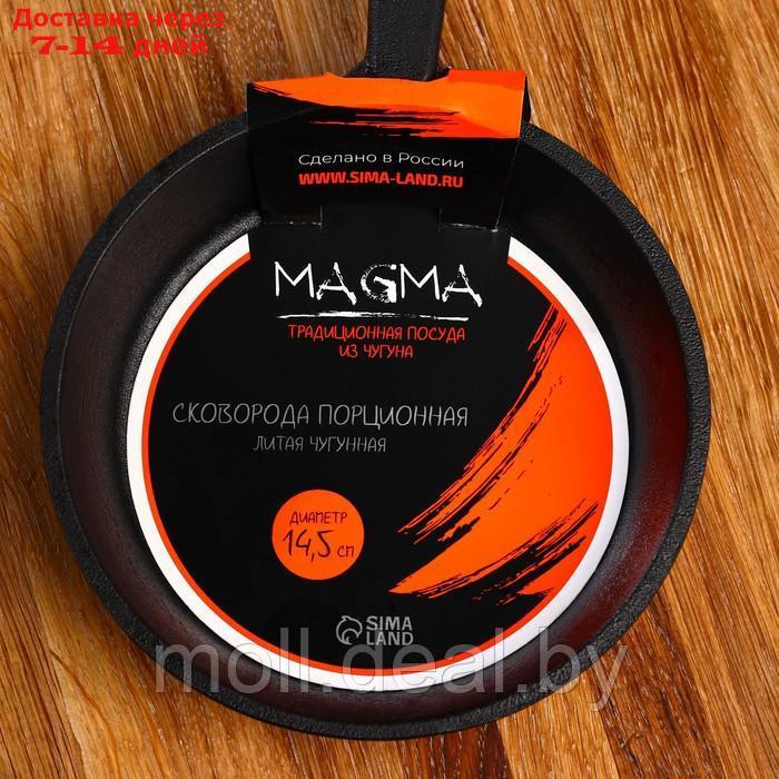 Сковорода порционная литая чугунная Magma, d=14,5 см, h=3 см, чугунная ручка - фото 5 - id-p206806946