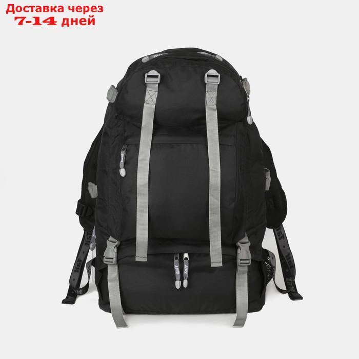 Рюкзак туристический, 65 л, отдел на молнии, 3 наружных кармана, цвет чёрный - фото 1 - id-p206798692