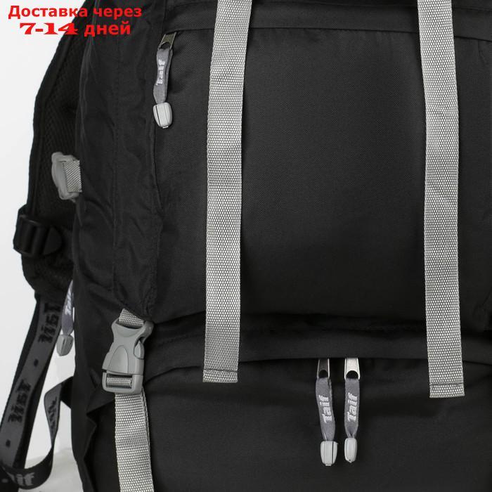 Рюкзак туристический, 65 л, отдел на молнии, 3 наружных кармана, цвет чёрный - фото 3 - id-p206798692