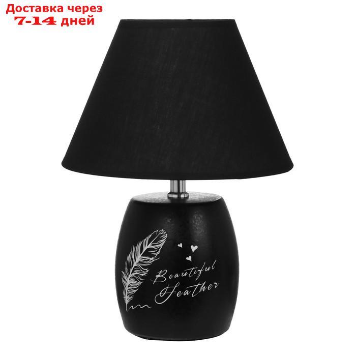 Лампа настольная "Париж" черный E14 40Вт 220В 34,5х22,5х22,5 см - фото 7 - id-p206806636