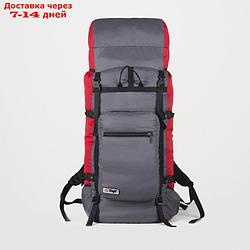 Рюкзак туристический, 120 л, отдел на шнурке, наружный карман, 2 боковые сетки, цвет серый
