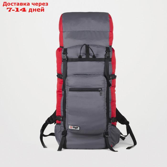 Рюкзак туристический, 120 л, отдел на шнурке, наружный карман, 2 боковые сетки, цвет серый - фото 1 - id-p206798699