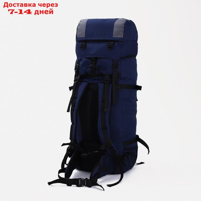 Рюкзак туристический, 80 л, отдел на шнурке, наружный карман, 2 боковые сетки, цвет синий/серый - фото 2 - id-p206798706