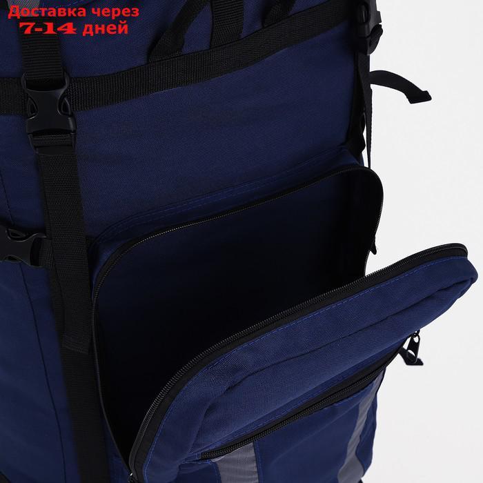 Рюкзак туристический, 80 л, отдел на шнурке, наружный карман, 2 боковые сетки, цвет синий/серый - фото 8 - id-p206798706