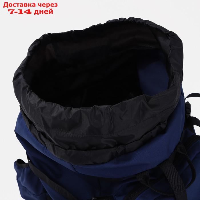 Рюкзак туристический, 80 л, отдел на шнурке, наружный карман, 2 боковые сетки, цвет синий/серый - фото 9 - id-p206798706