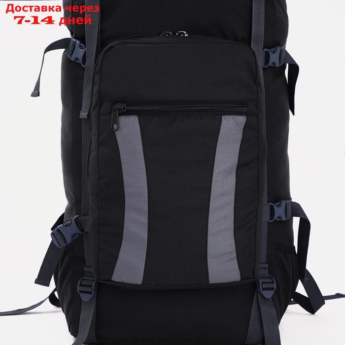 Рюкзак туристический, 90 л, отдел на шнурке, наружный карман, 2 боковых сетки, цвет чёрный/серый - фото 7 - id-p206798707