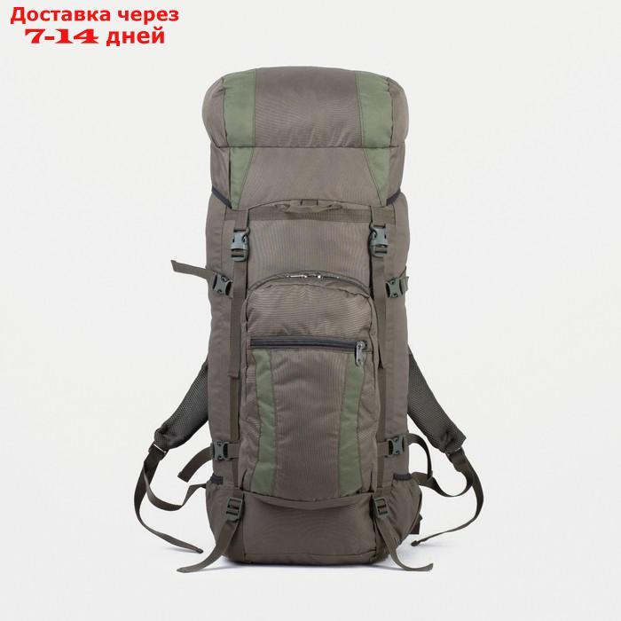 Рюкзак туристический, 70 л, отдел на шнурке, наружный карман, 2 боковые сетки, цвет оливковый - фото 1 - id-p206798734