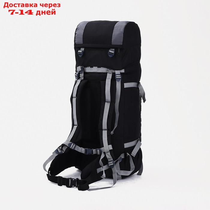 Рюкзак туристический, 80 л, отдел на шнурке, наружный карман, 2 боковые сетки, цвет чёрный/серый - фото 2 - id-p206798735