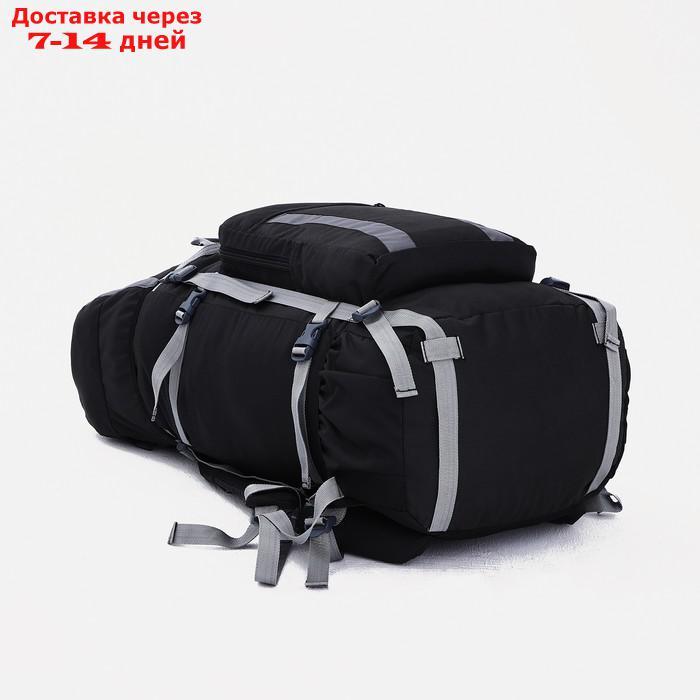 Рюкзак туристический, 80 л, отдел на шнурке, наружный карман, 2 боковые сетки, цвет чёрный/серый - фото 3 - id-p206798735