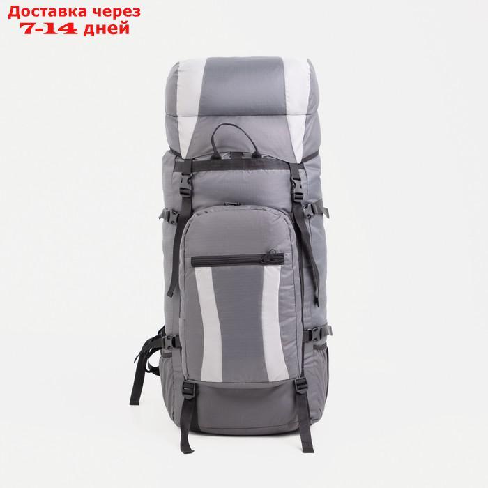 Рюкзак туристический, 100 л, отдел на шнурке, наружный карман, 2 боковые сетки, цвет серый - фото 1 - id-p206798736
