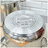 Кастрюля 2.8 л Rainstahl RS\CS 2108-20, фото 4