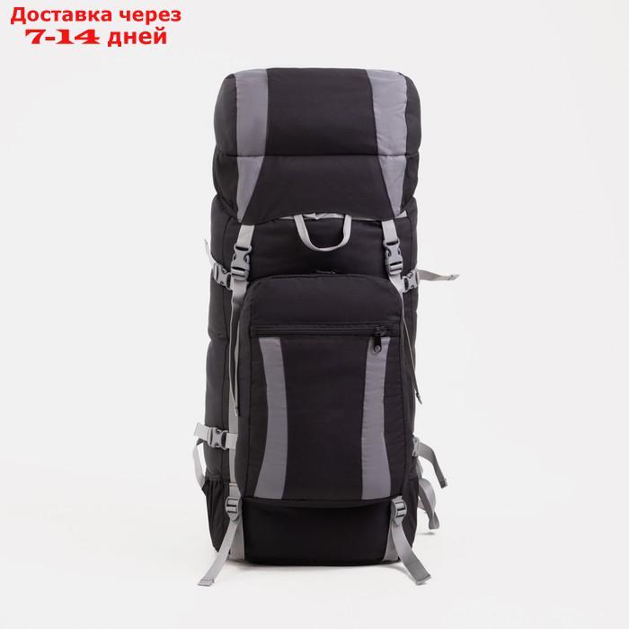 Рюкзак туристический, 70 л, отдел на шнурке, наружный карман, 2 боковые сетки, цвет чёрный/серый - фото 1 - id-p206798763