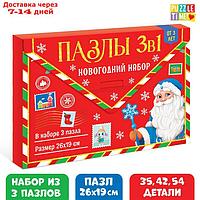 Набор пазлов в рамке "Новогодние радости" 35, 42, 54 детали