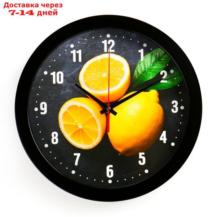 Часы настенные "Лимоны", чёрный обод, 28х28 см, микс - фото 1 - id-p206806838