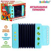 ZABIAKA Музыкальная гармошка, цвет МИКС  SL-06100