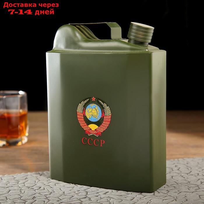 Фляжка 1590 мл "СССР", темно-зелёная канистра, 16.5х6.5х20.5 см, микс