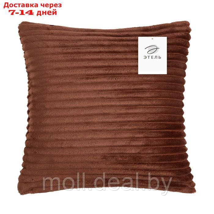 Чехол на подушку Этель цв.коричневый,40 х 40 см, велсофт, 100% п/э - фото 3 - id-p206807266