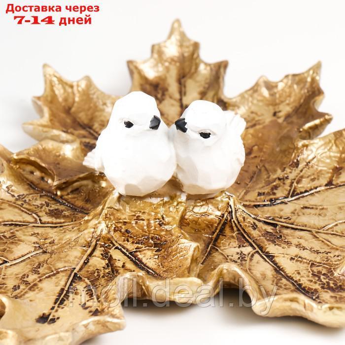 Сувенир полистоун подставка "Две белых птички на кленовых листьях" золото 28,3х28,3х9 см - фото 5 - id-p206811070