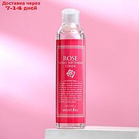 Увлажняющий тонер для лица с экстрактом дамасской розы Secret Key Rose Floral Softening Tone, 248 мл