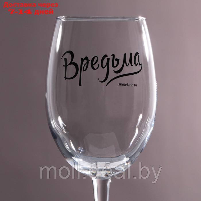Бокал для вина "Вредьма", 360 мл - фото 2 - id-p206808329