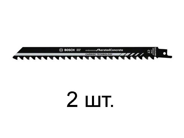 Пилка сабельная по газосиликату S1141НМ (2 шт.) BOSCH (пропил прямой, грубый, Carbide Technology, шлифованные - фото 1 - id-p206883548