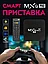 Смарт приставка MXQ Pro 4K 5G 64GB 512GB Android V12.1 Smart TV BOX WIFI, фото 6